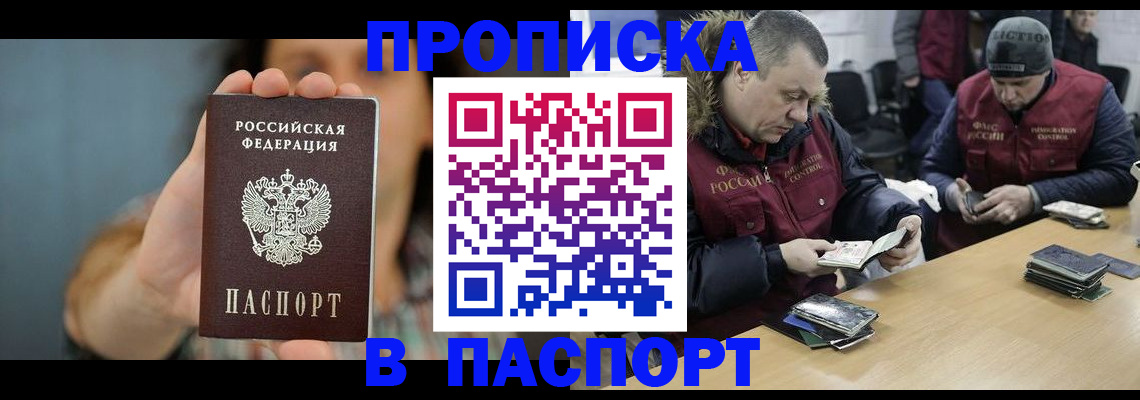 форма 3 в Лесном