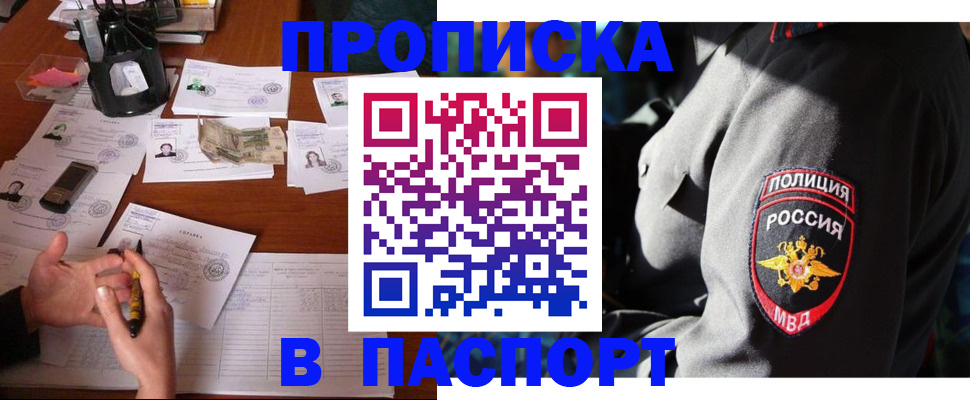 миграционный учет в Лесном