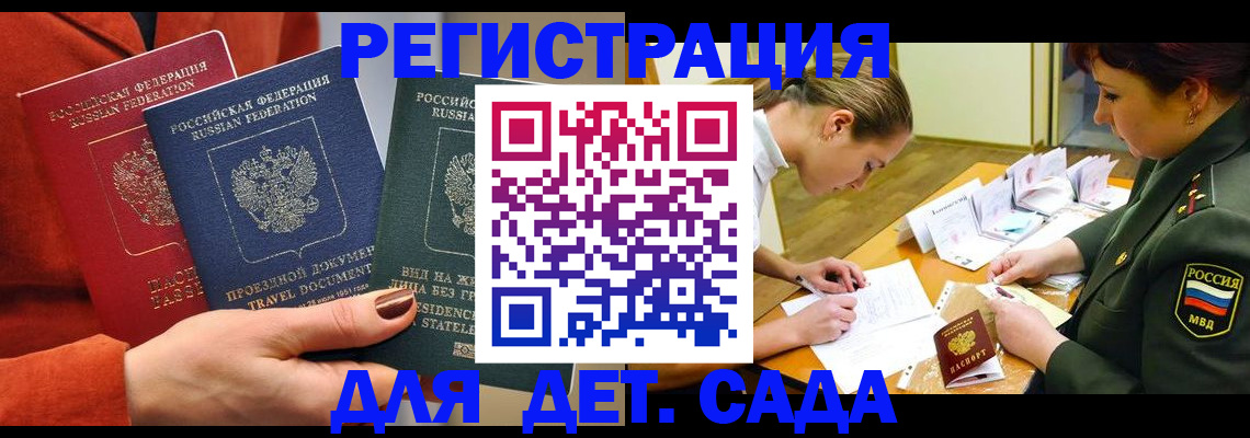 временная регистрация госуслуги в Лесном