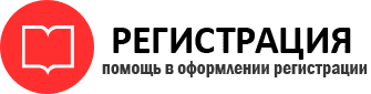 прописка в Лесном id942039